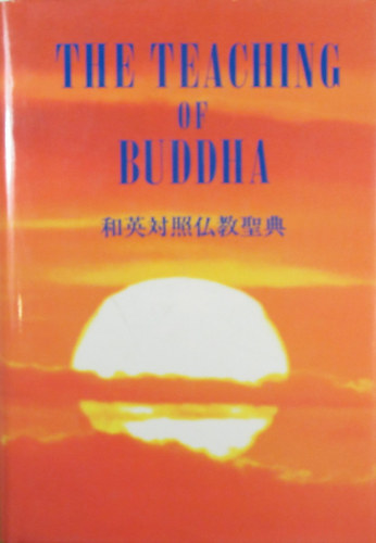 The Teaching of Buddha