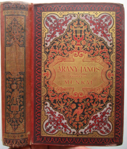 Arany János - Arany János levelezése író-barátaival I.kötet (Arany János hátrahagyott iratai és levelezése-III. kötet (Levelezés))