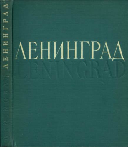 Leningrad Town's Views - Leningrad Vidü Goroda Angol-ororsz nyelvű fotóalbum (fekete-fehér képekkel)