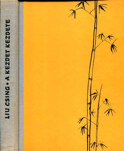 Liu Csing - A kezdet kezdete