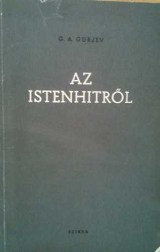 G.A. Gurjev - Az istenhitrl