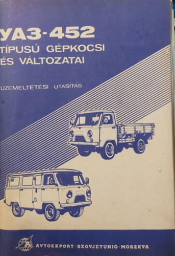 YA3-452 típusú gépkocsi és változatai üzemeltetési utasítás