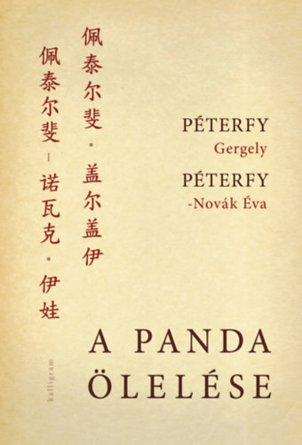 Pterfy-Novk va Pterfy Gergely - A panda lelse