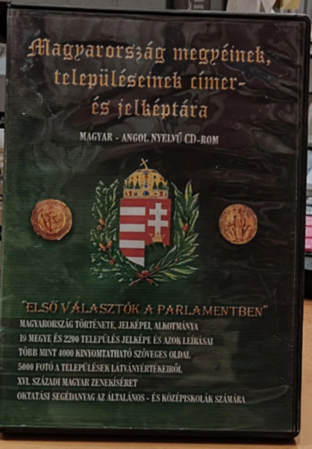 Magyarorsz�g megy�inek, telep�l�seinek c�mer- �s jelk�pt�ra (Magyar-Angol nyelv� CD-ROM)