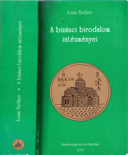 Louis Br�hier - A biz�nci birodalom int�zm�nyei