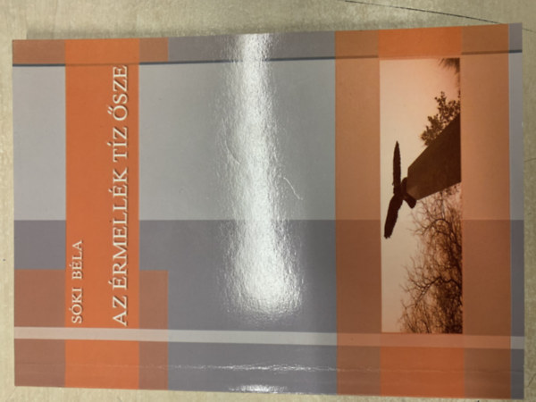 S�ki B�la - Az �rmell�k t�z �sze