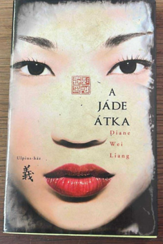 Diane Wei Liang - A jáde átka