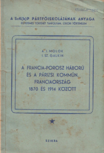 I. Sz. Galkin A. I. Molok - A francia-porosz hbor s a prizsi kommn. Franciaorszg 1870 s 1914 kztt