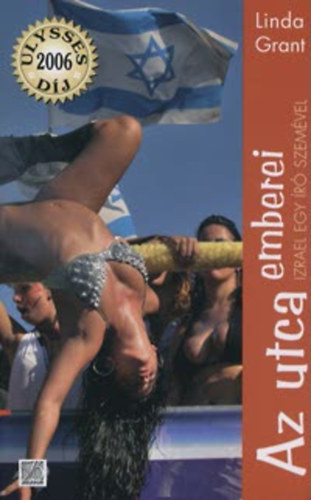 Linda Grant - Az utca emberei - Izrael egy író szemével