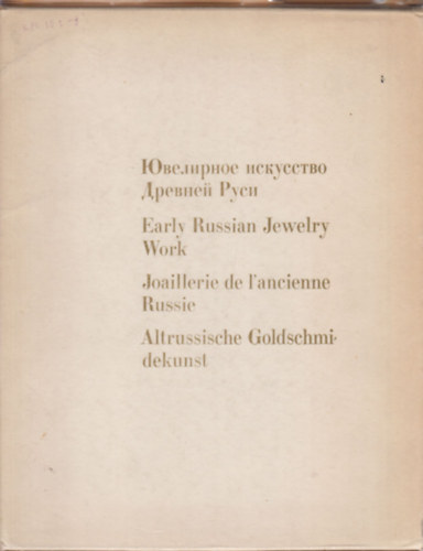 Early Russian Jewelry Work (Orosz - Angol - Francia - N�met)