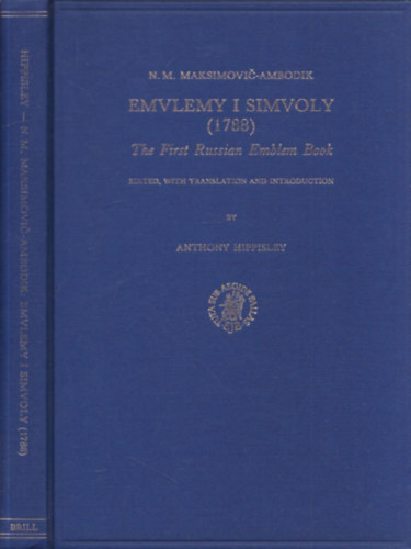 Anthony Hippisley - Emvlemy i Simvoly (1788) - The First Russian Emblem Book (Symbola et Emblemata - Studies in Renaissance and Baroque Symbolism)