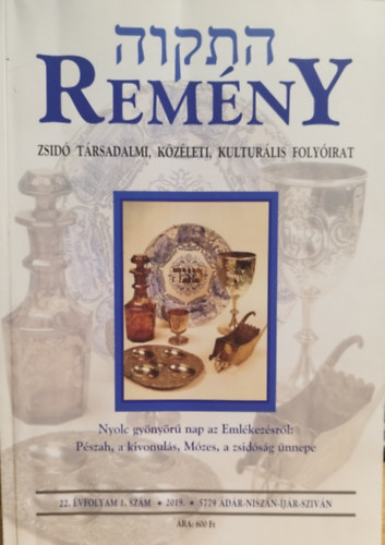Rem�ny - Zsid� t�rsadalmi, k�z�leti, kultur�lis foly�irat - 22. �vfolyam 1. sz�m 2019.