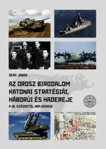 Deák János - Az Orosz Birodalom katonai stratégiái, háborúi és hadereje