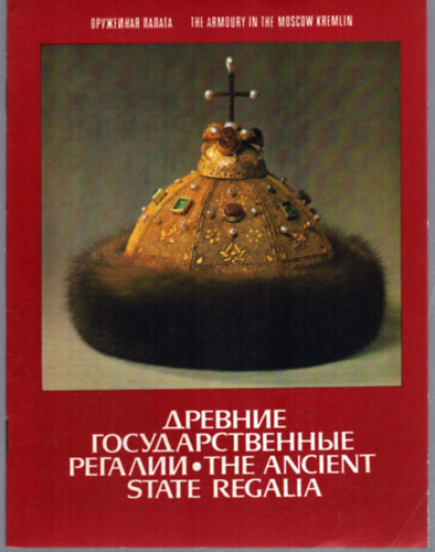 Régi királyi dísztárgyak (orosz-angol nyelvű)