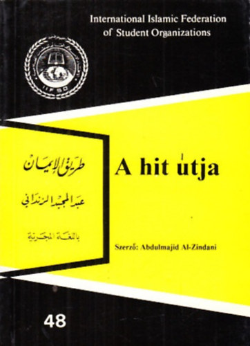 Abdulmajid Al-Zindani - A hit tja
