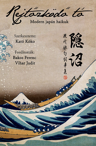 Kat Kko  (szerk.) - Rejtzkd t - Modern japn haikuk