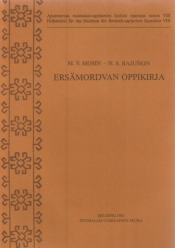 M. V Mosin; N. S. Baju�kin - Ers�mordvan oppikirja (Apuneuvoja suomalais-ugrilaisten kielten opintoja varten VIII., Hilfsmittel f�r das Studium der finnisch-ugrischen Sprachen VIII.