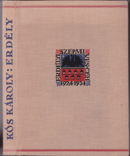 K�s K�roly - Erd�ly