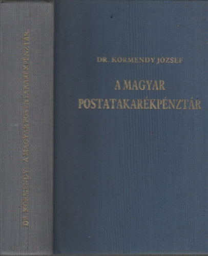 Dr. Krmendy Jzsef - A Magyar Postatakarkpnztr (reprint)